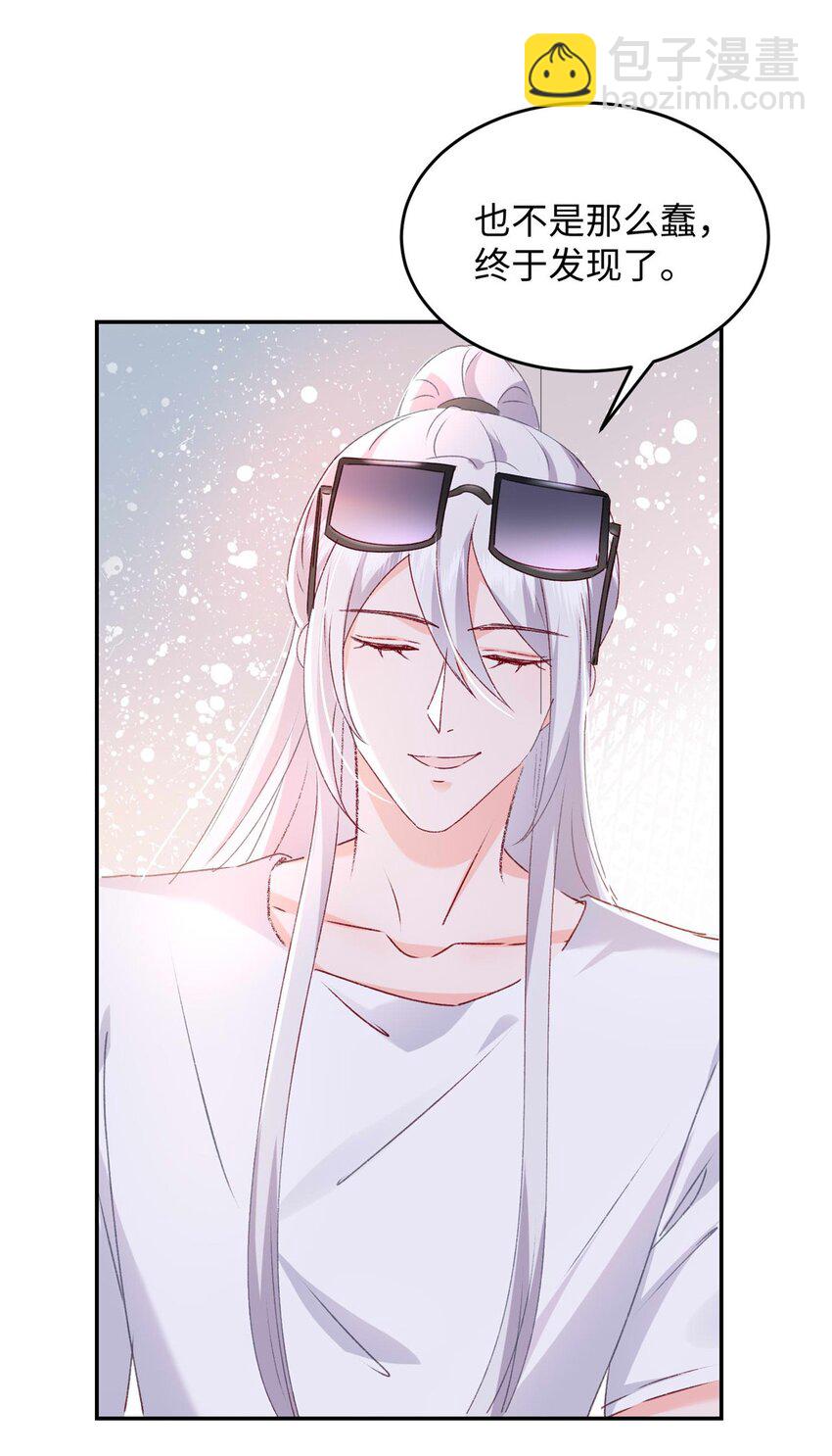 58 微生海蓝，你没得选-第60话