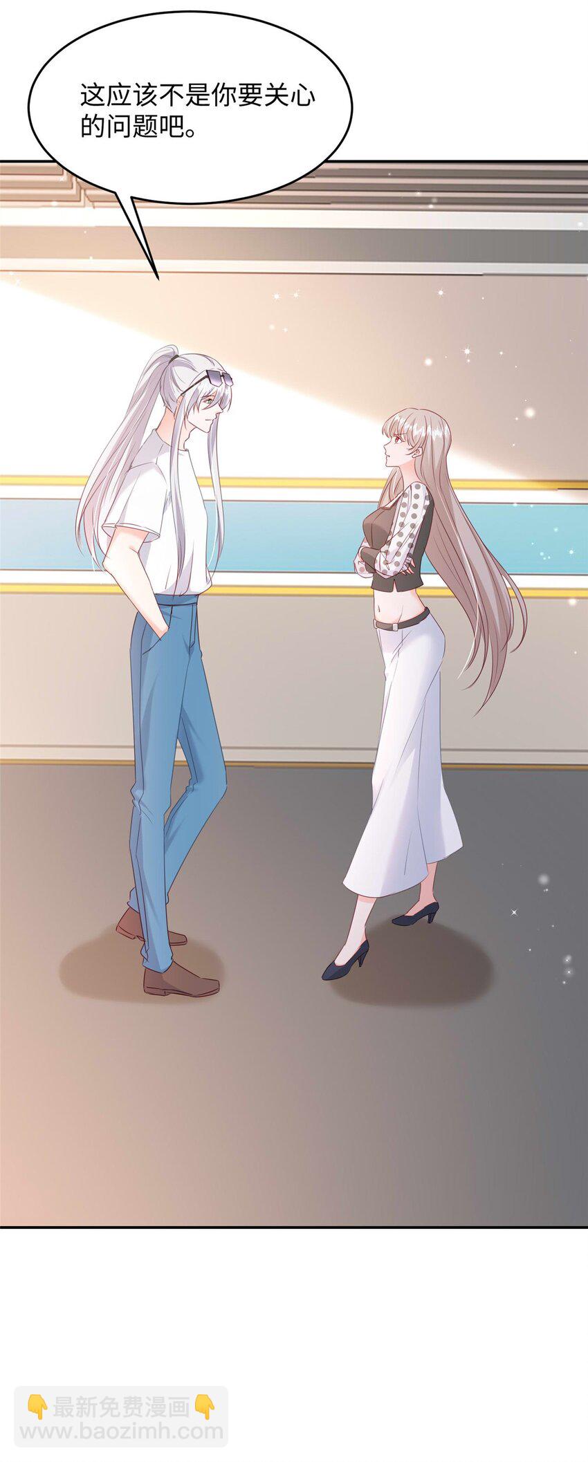 58 微生海蓝，你没得选-第60话