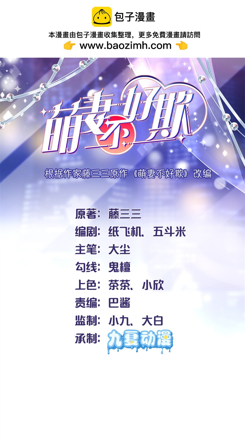 60 叶家往事-第62话