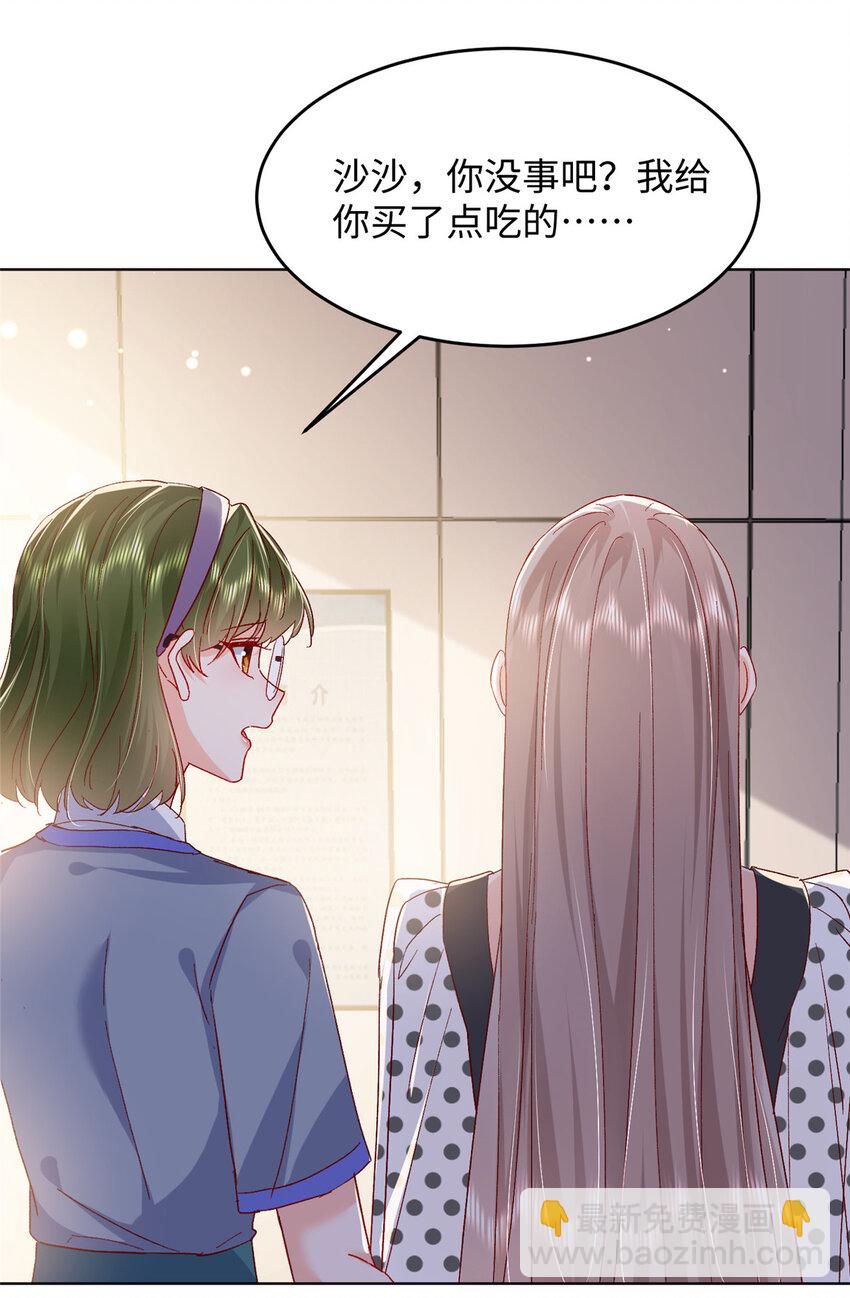 60 叶家往事-第62话