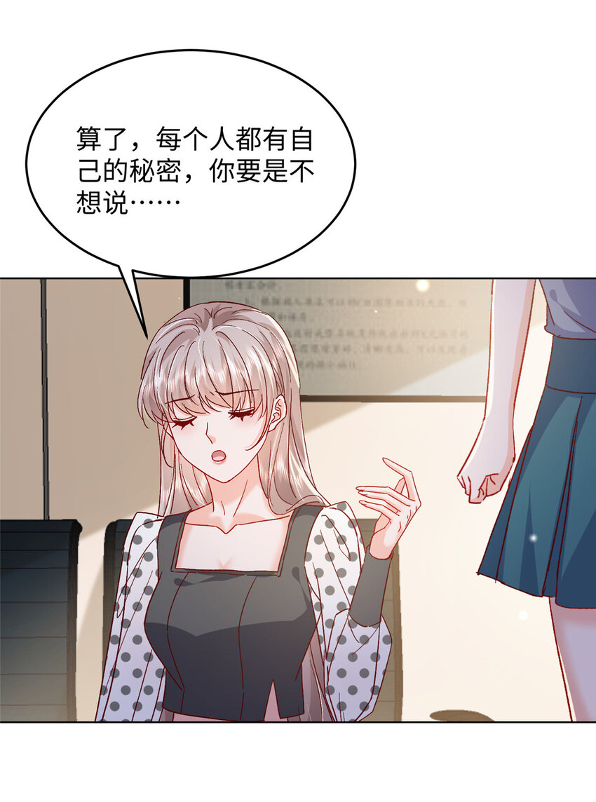 60 叶家往事-第62话