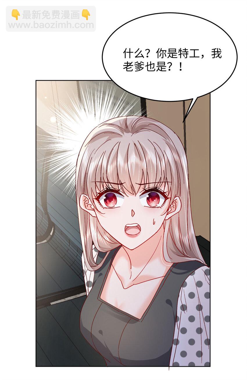 60 叶家往事-第62话