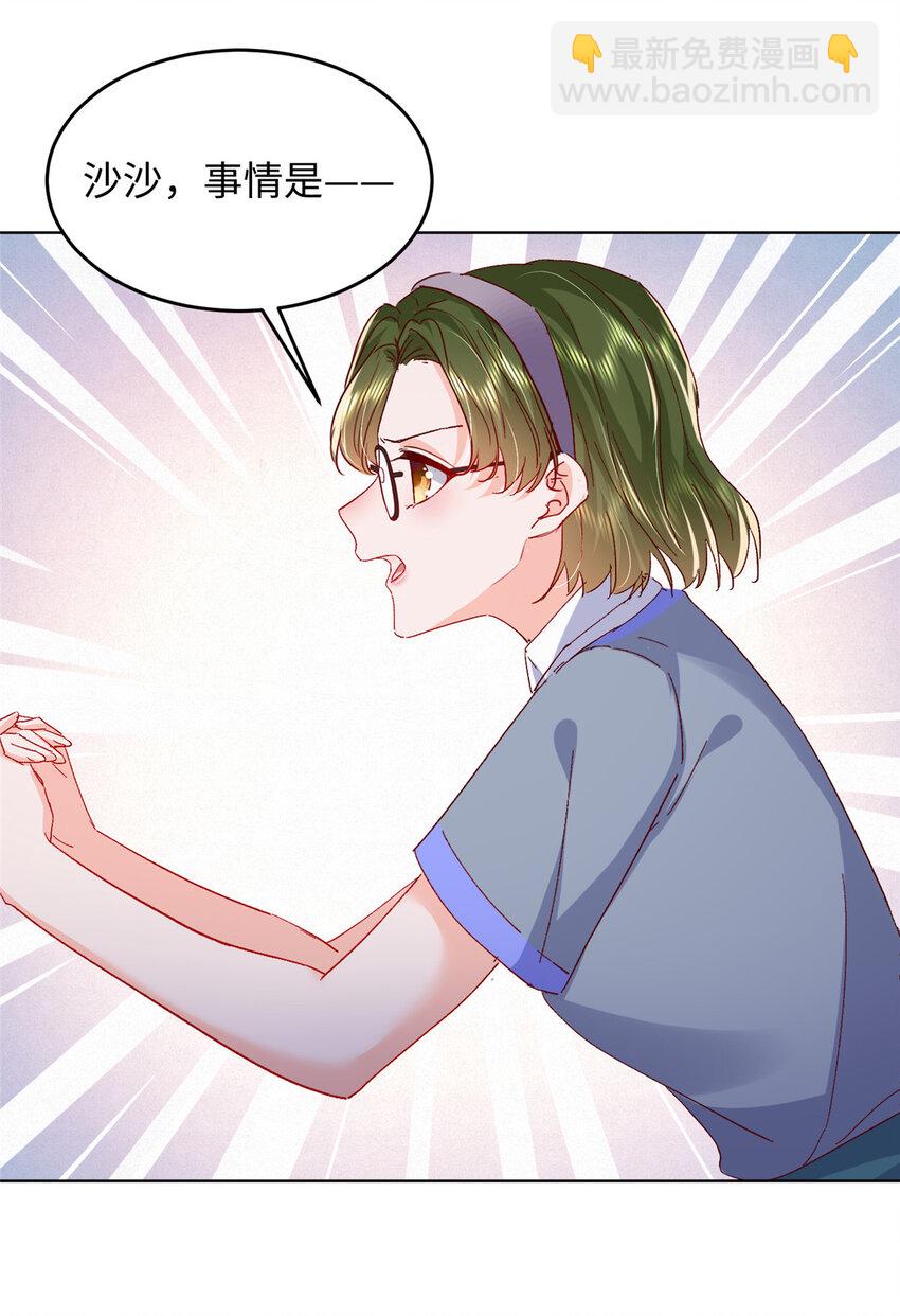 60 叶家往事-第62话