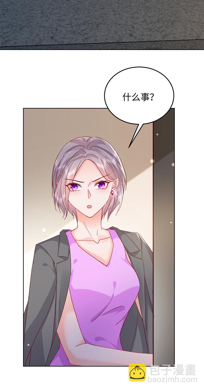 60 叶家往事-第62话