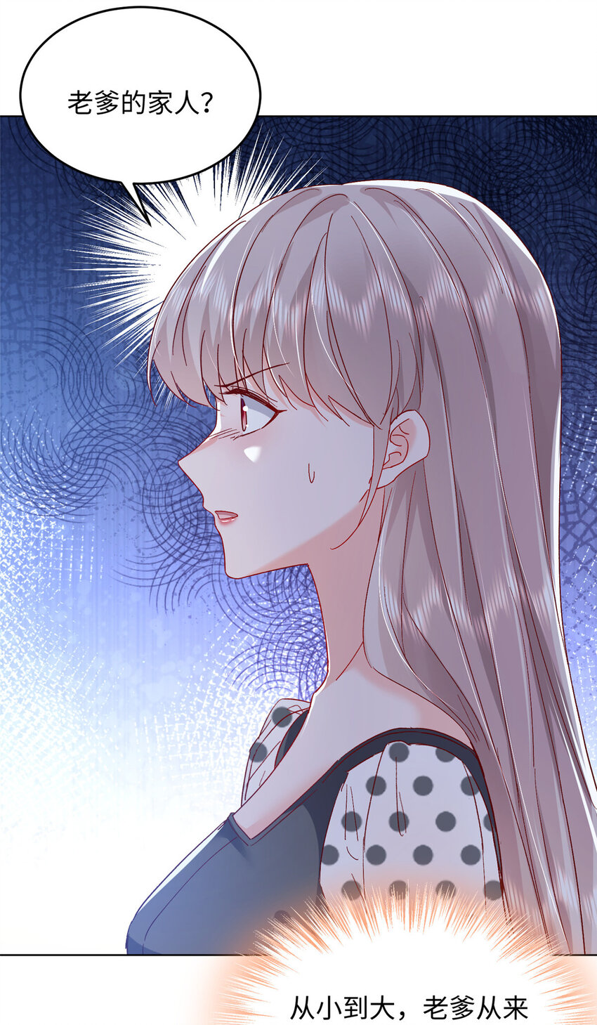 60 叶家往事-第62话