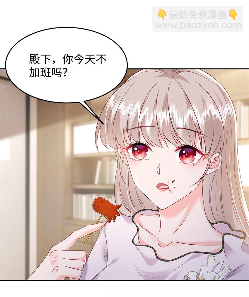 64 怎么又是叶流沙！-第66话