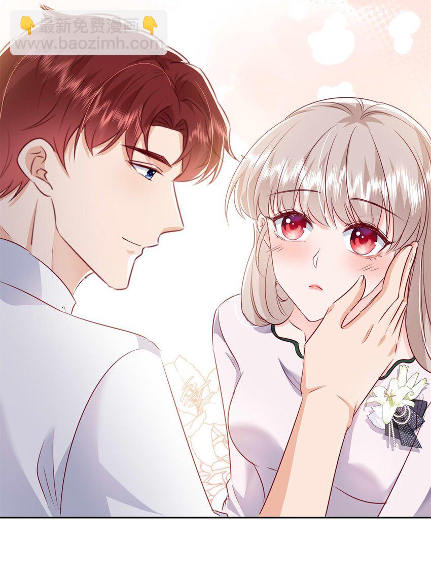 64 怎么又是叶流沙！-第66话