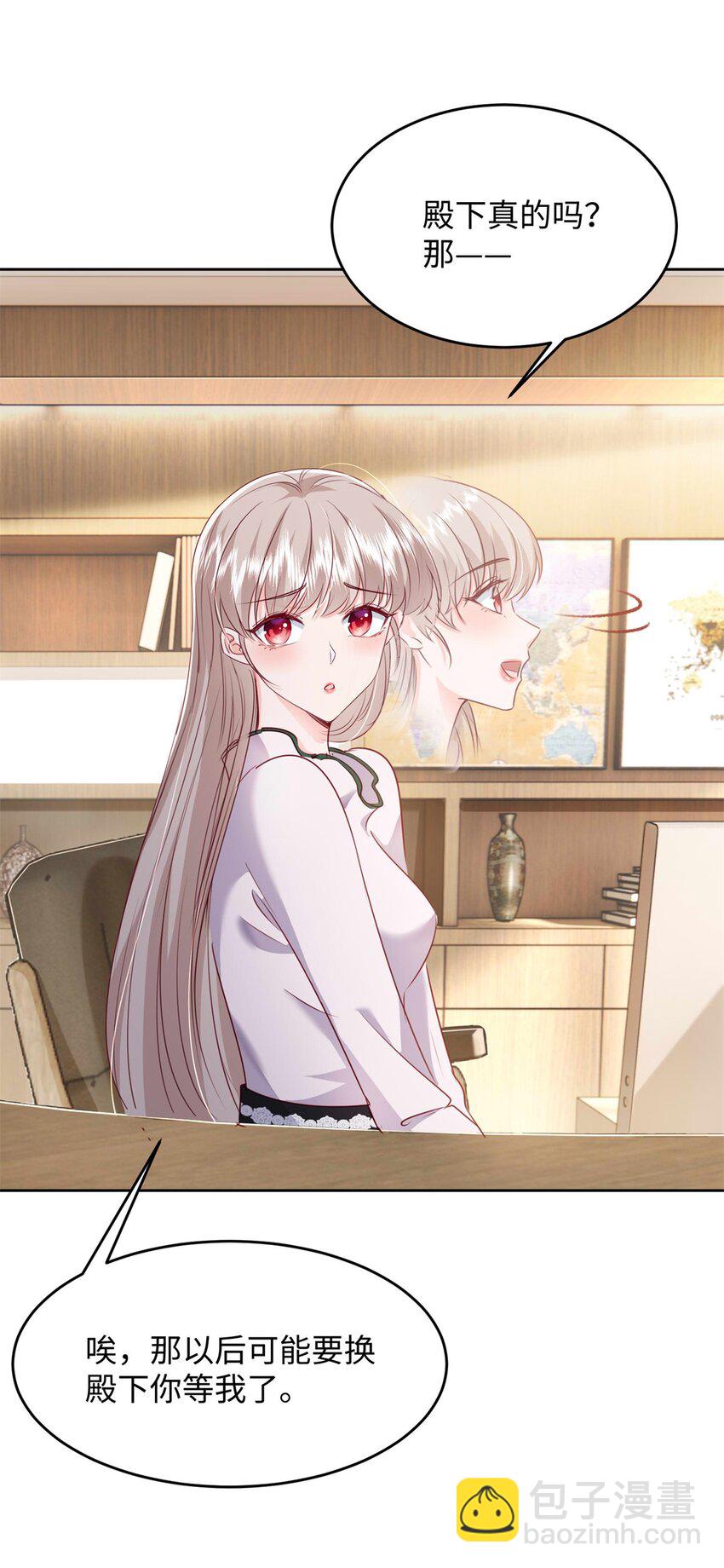 64 怎么又是叶流沙！-第66话