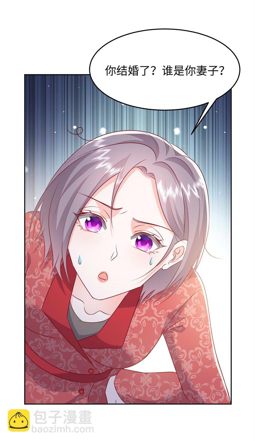 64 怎么又是叶流沙！-第66话