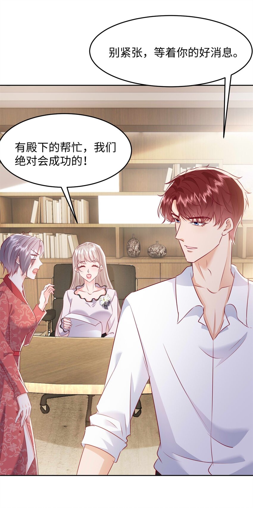 64 怎么又是叶流沙！-第66话