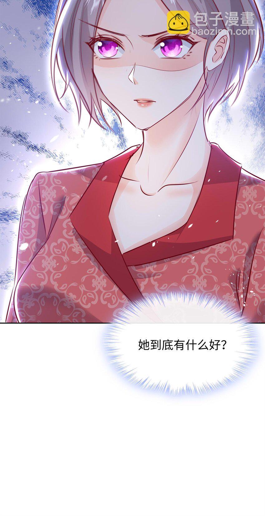 64 怎么又是叶流沙！-第66话