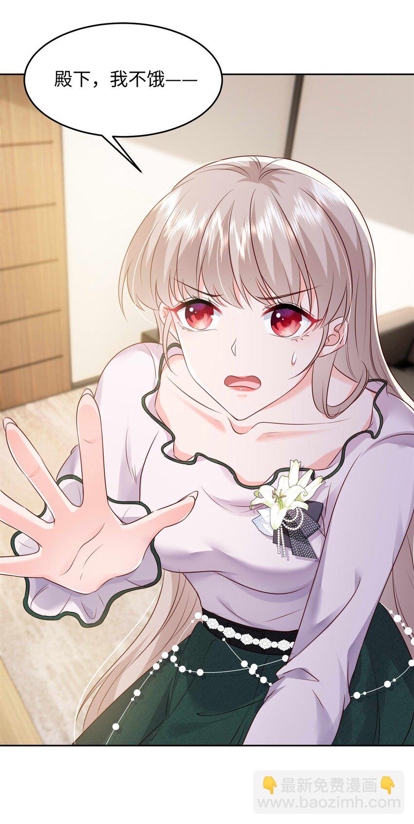 64 怎么又是叶流沙！-第66话