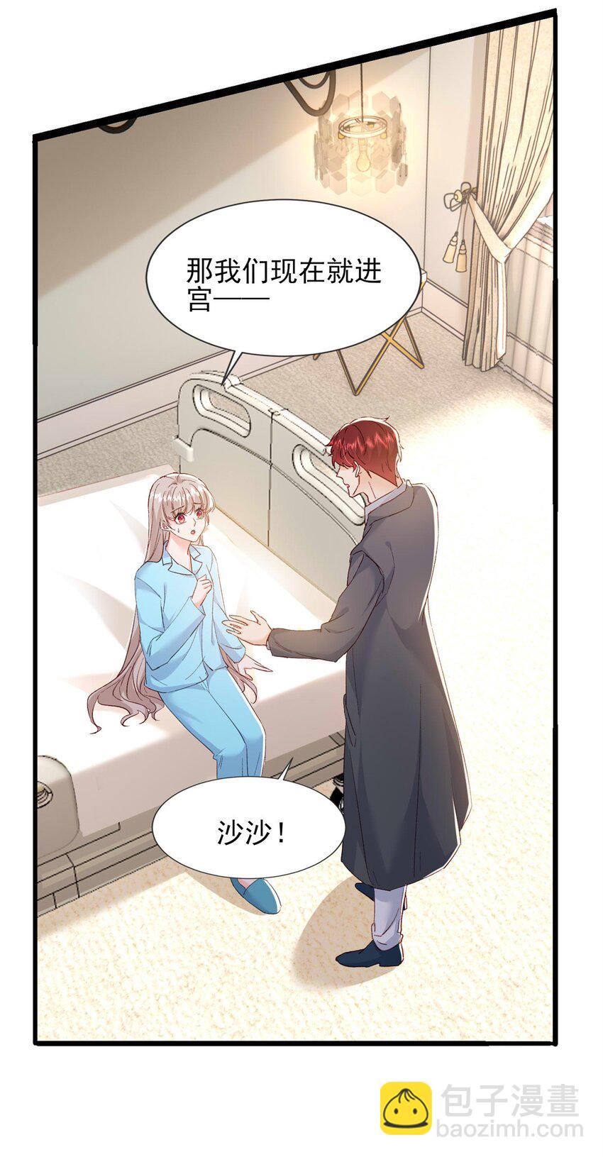 68 石头哥哥，真的是你吗&hellip;&hellip;-第70话