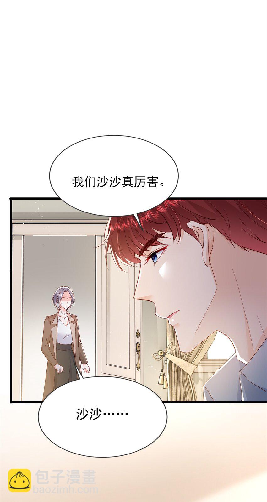 68 石头哥哥，真的是你吗&hellip;&hellip;-第70话