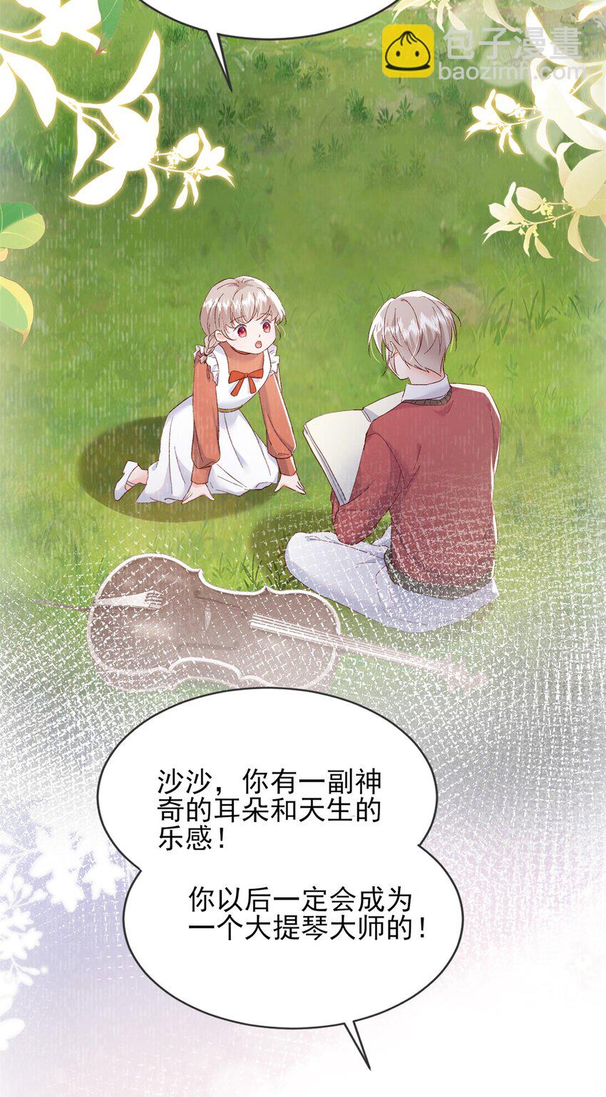 68 石头哥哥，真的是你吗&hellip;&hellip;-第70话