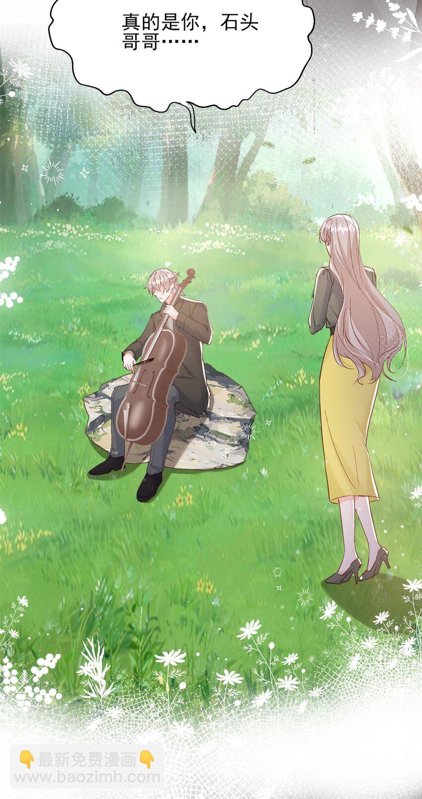 68 石头哥哥，真的是你吗&hellip;&hellip;-第70话