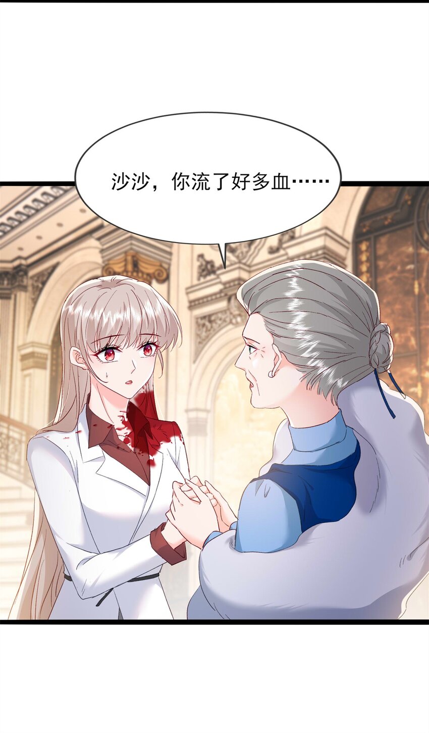 68 石头哥哥，真的是你吗&hellip;&hellip;-第70话