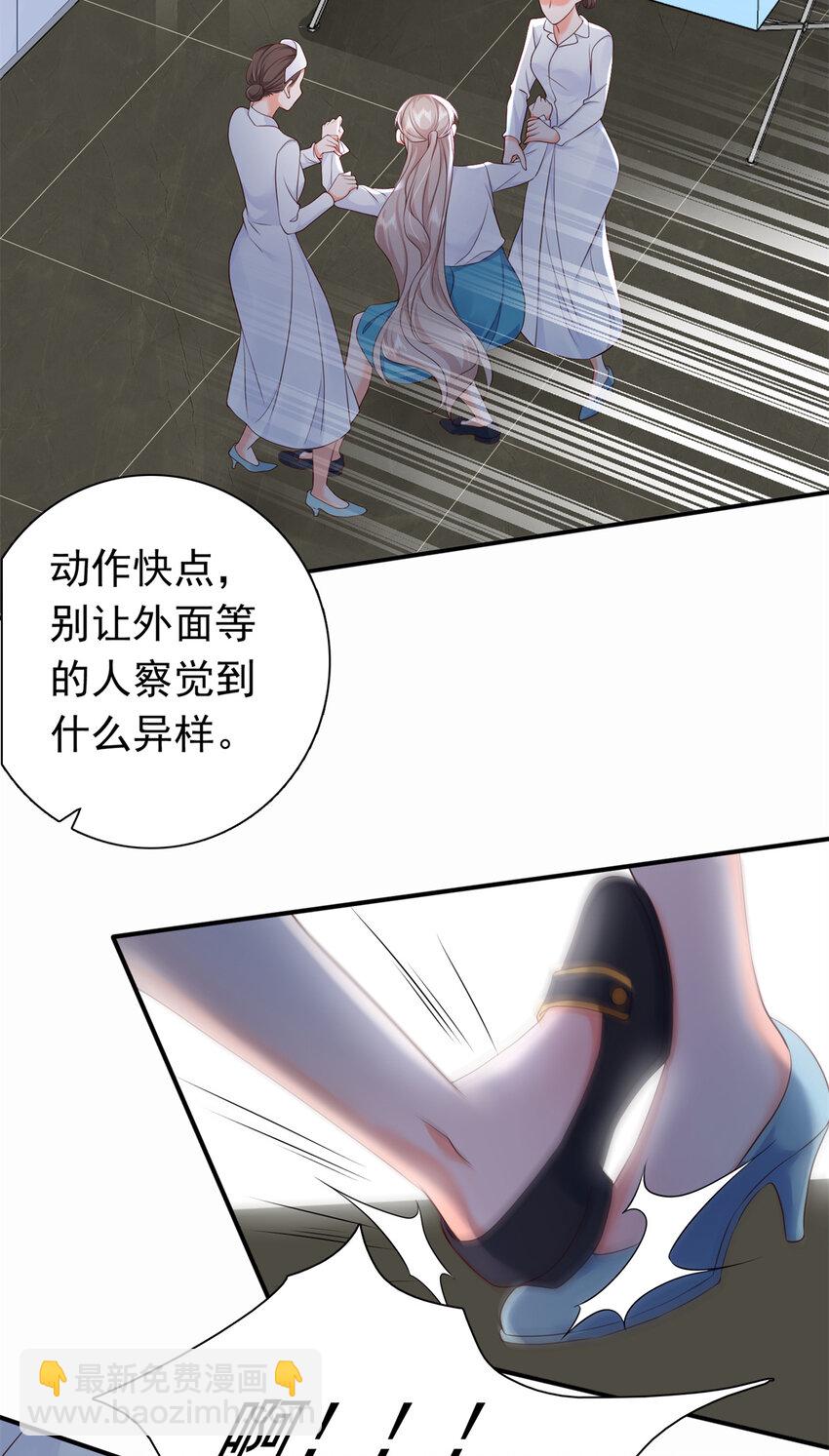 07 立刻让维纳斯医院消失！-第8话