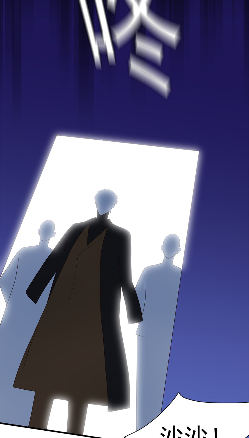 07 立刻让维纳斯医院消失！-第8话