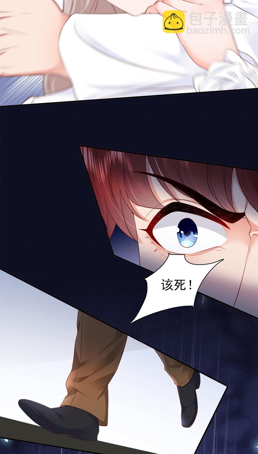 07 立刻让维纳斯医院消失！-第8话