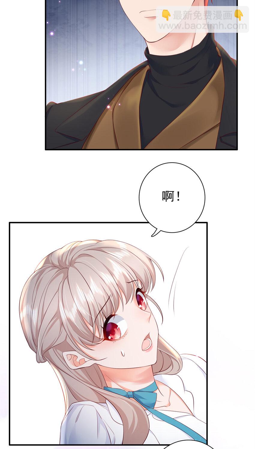 07 立刻让维纳斯医院消失！-第8话