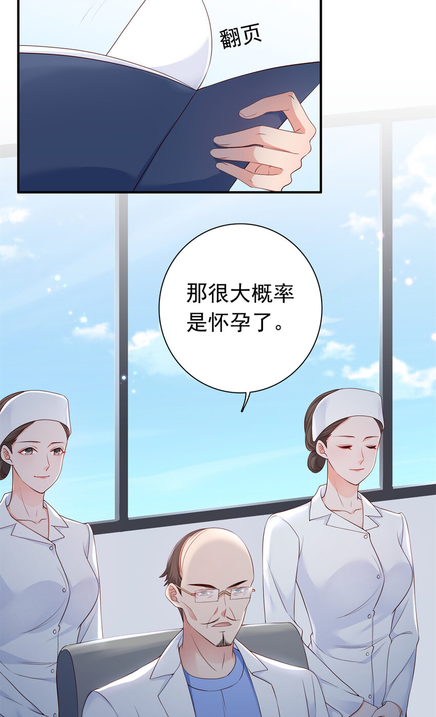 07 立刻让维纳斯医院消失！-第8话