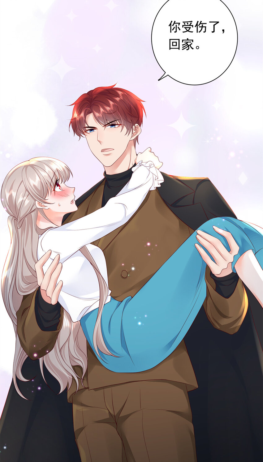 07 立刻让维纳斯医院消失！-第8话