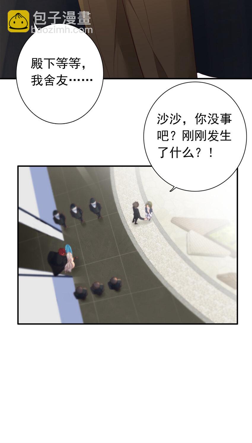 07 立刻让维纳斯医院消失！-第8话