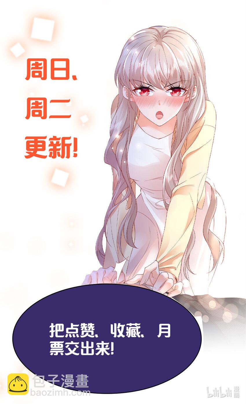 07 立刻让维纳斯医院消失！-第8话