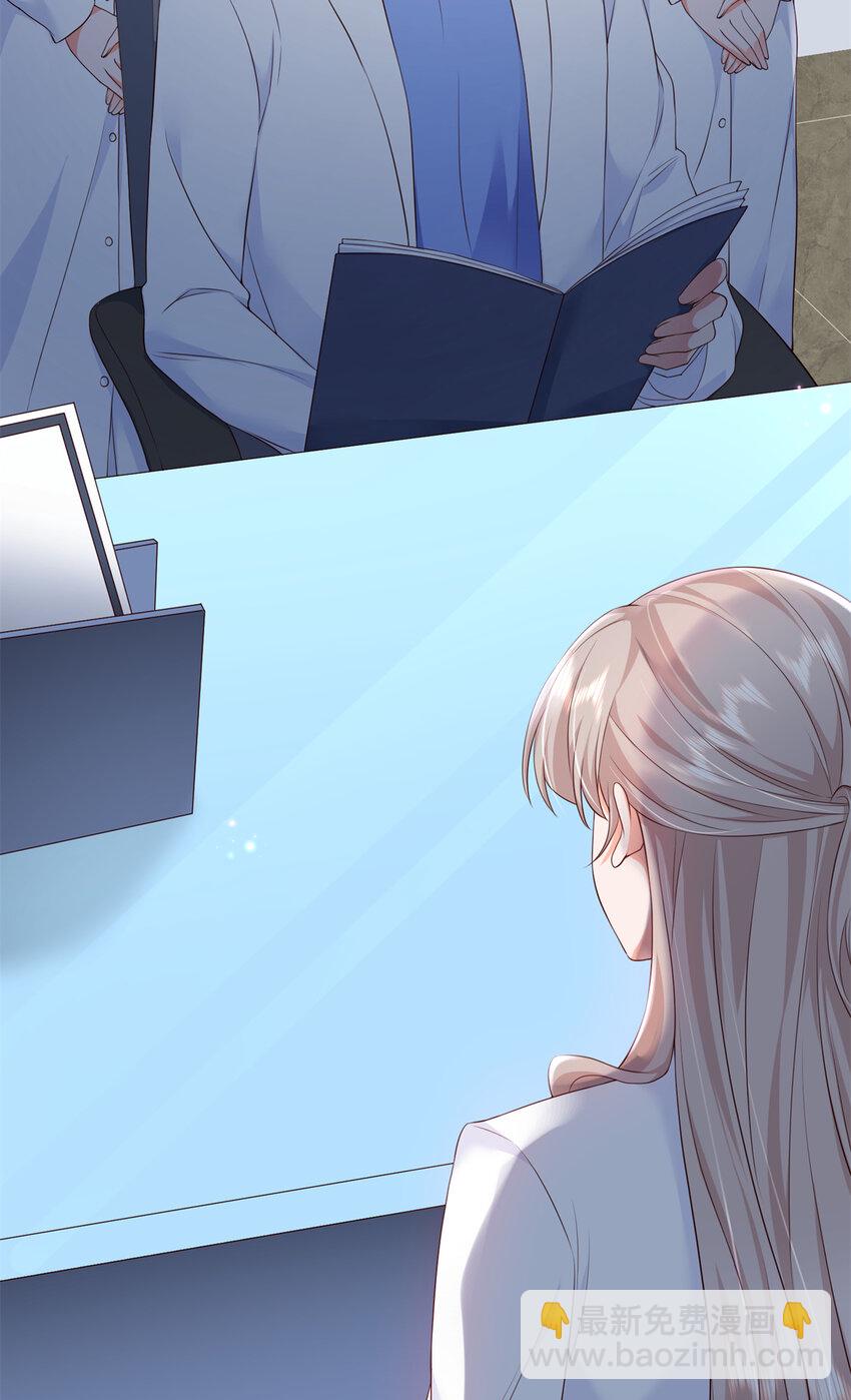 07 立刻让维纳斯医院消失！-第8话