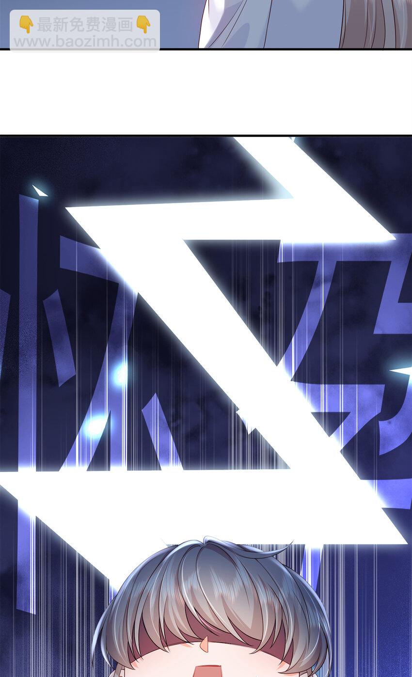 07 立刻让维纳斯医院消失！-第8话