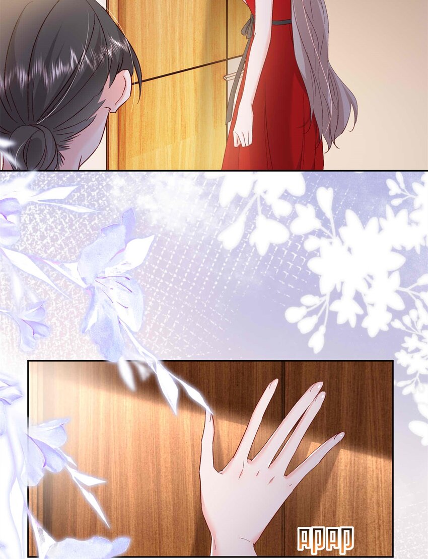 72 我有孩子了-第74话