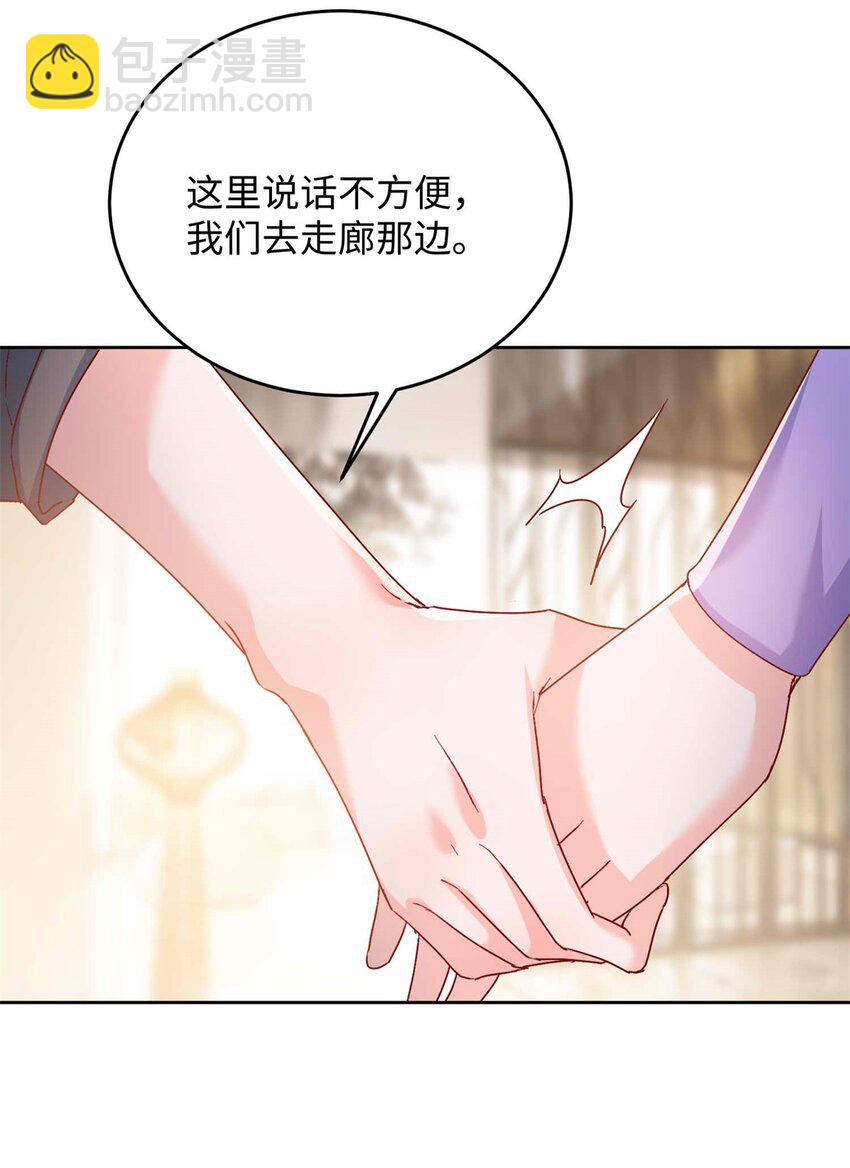 74 我们的孩子&hellip;&hellip;-第76话