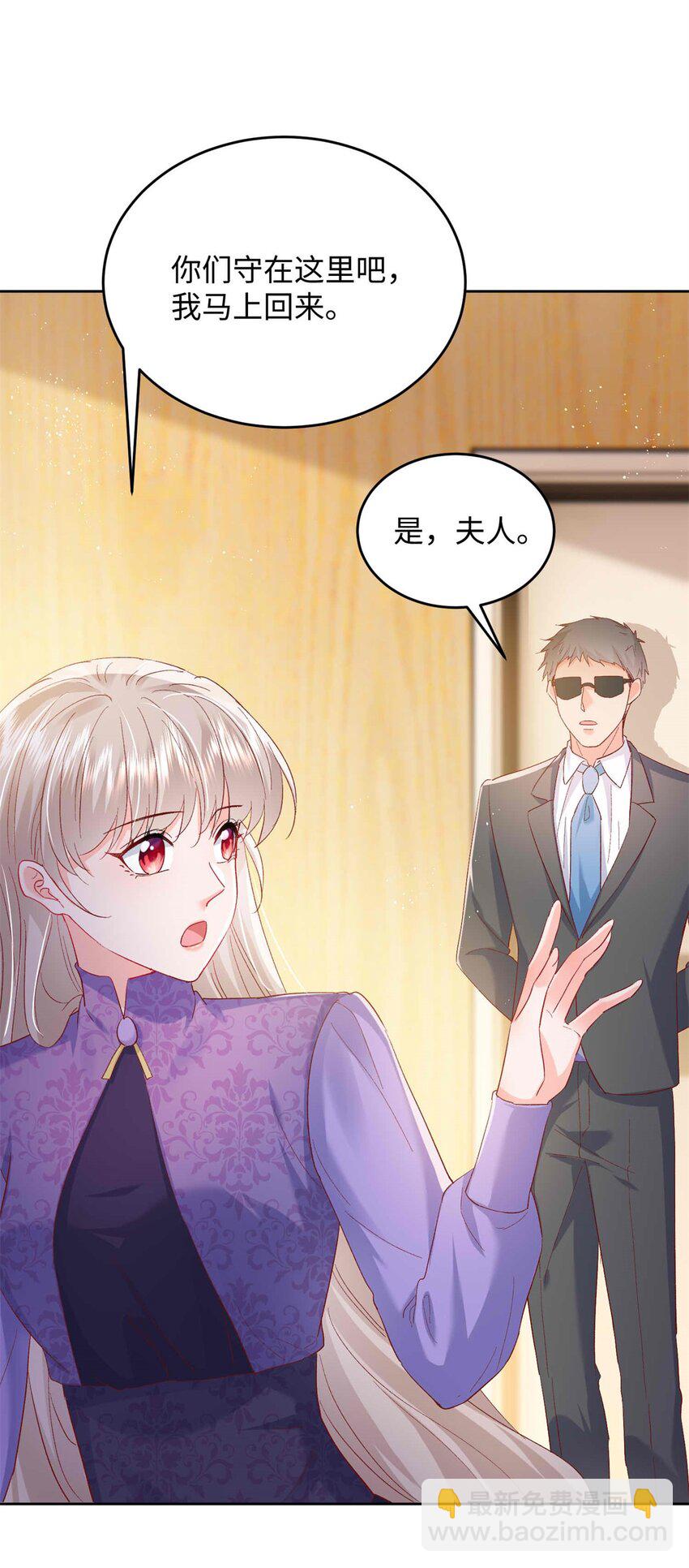 74 我们的孩子&hellip;&hellip;-第76话