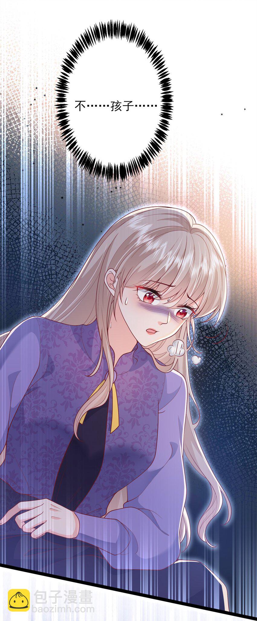 74 我们的孩子&hellip;&hellip;-第76话