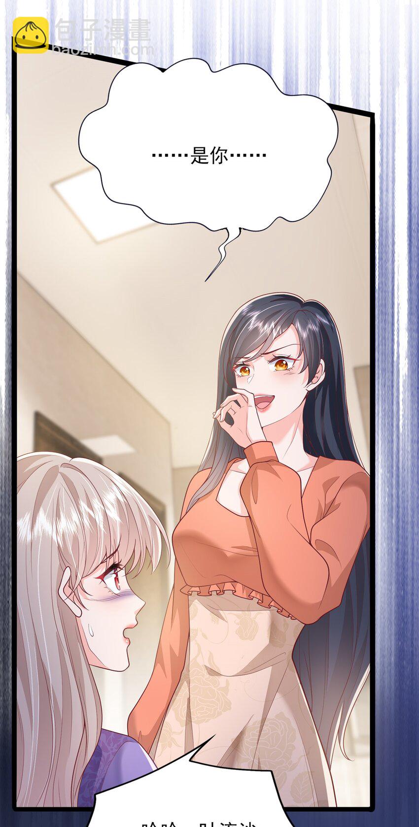 74 我们的孩子&hellip;&hellip;-第76话