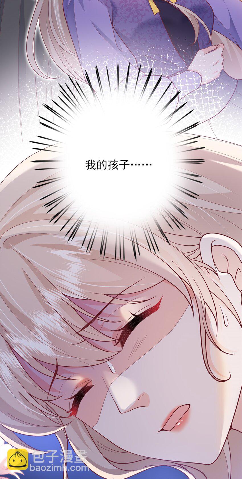 74 我们的孩子&hellip;&hellip;-第76话