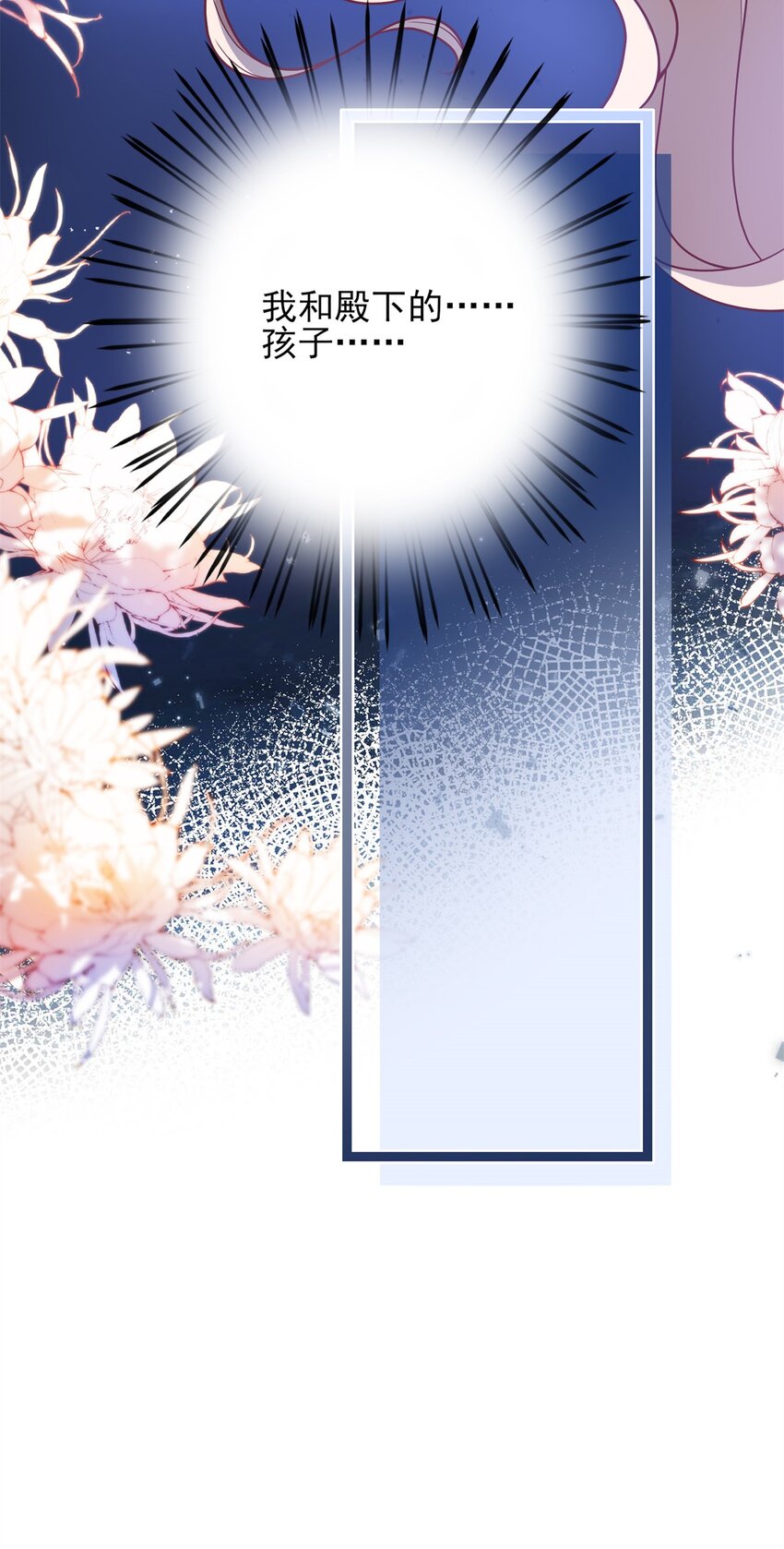 74 我们的孩子&hellip;&hellip;-第76话