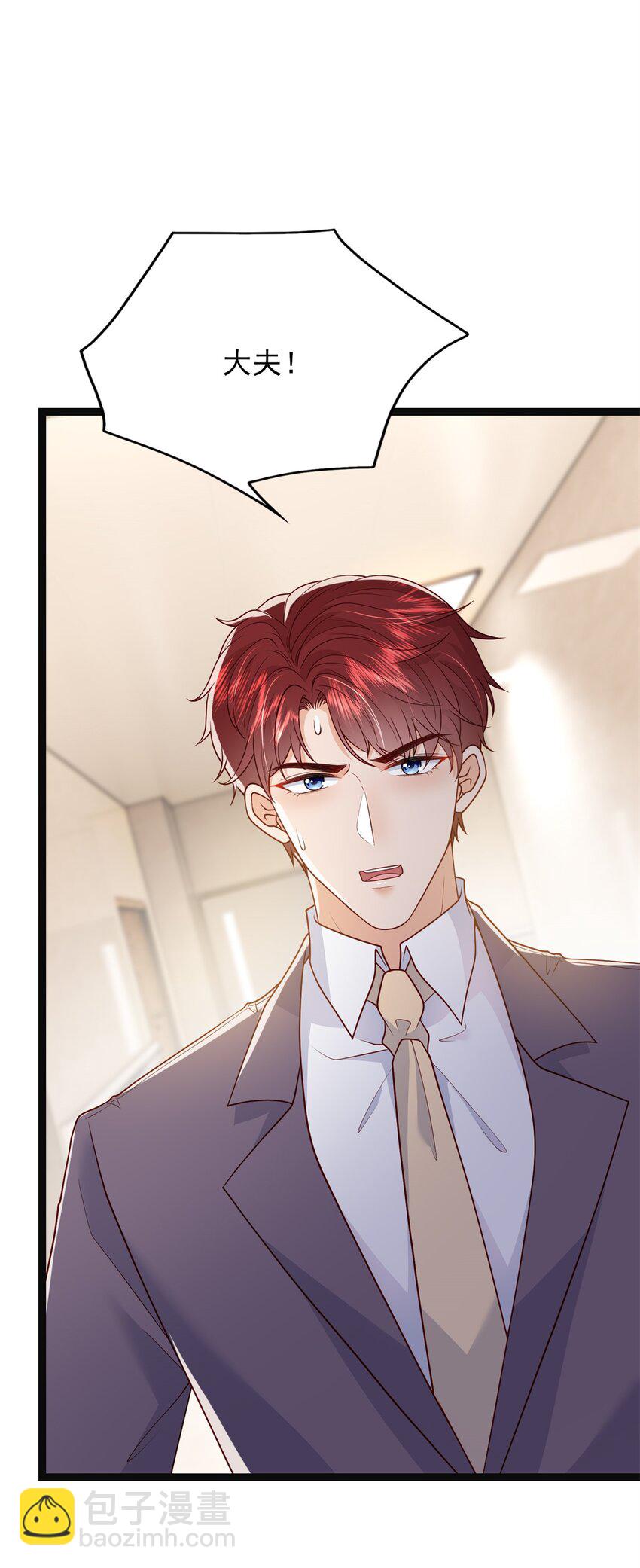 74 我们的孩子&hellip;&hellip;-第76话