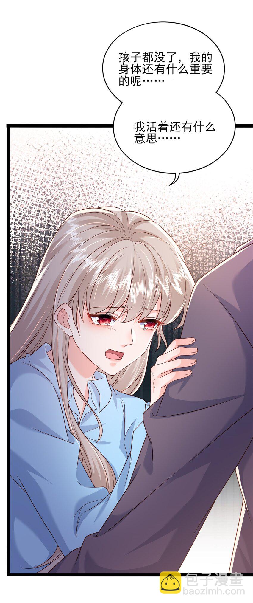 74 我们的孩子&hellip;&hellip;-第76话