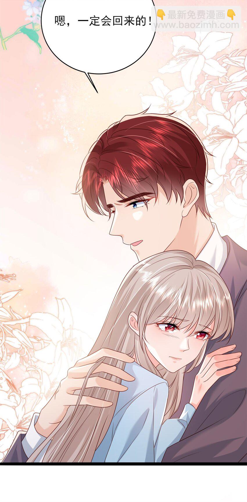 74 我们的孩子&hellip;&hellip;-第76话