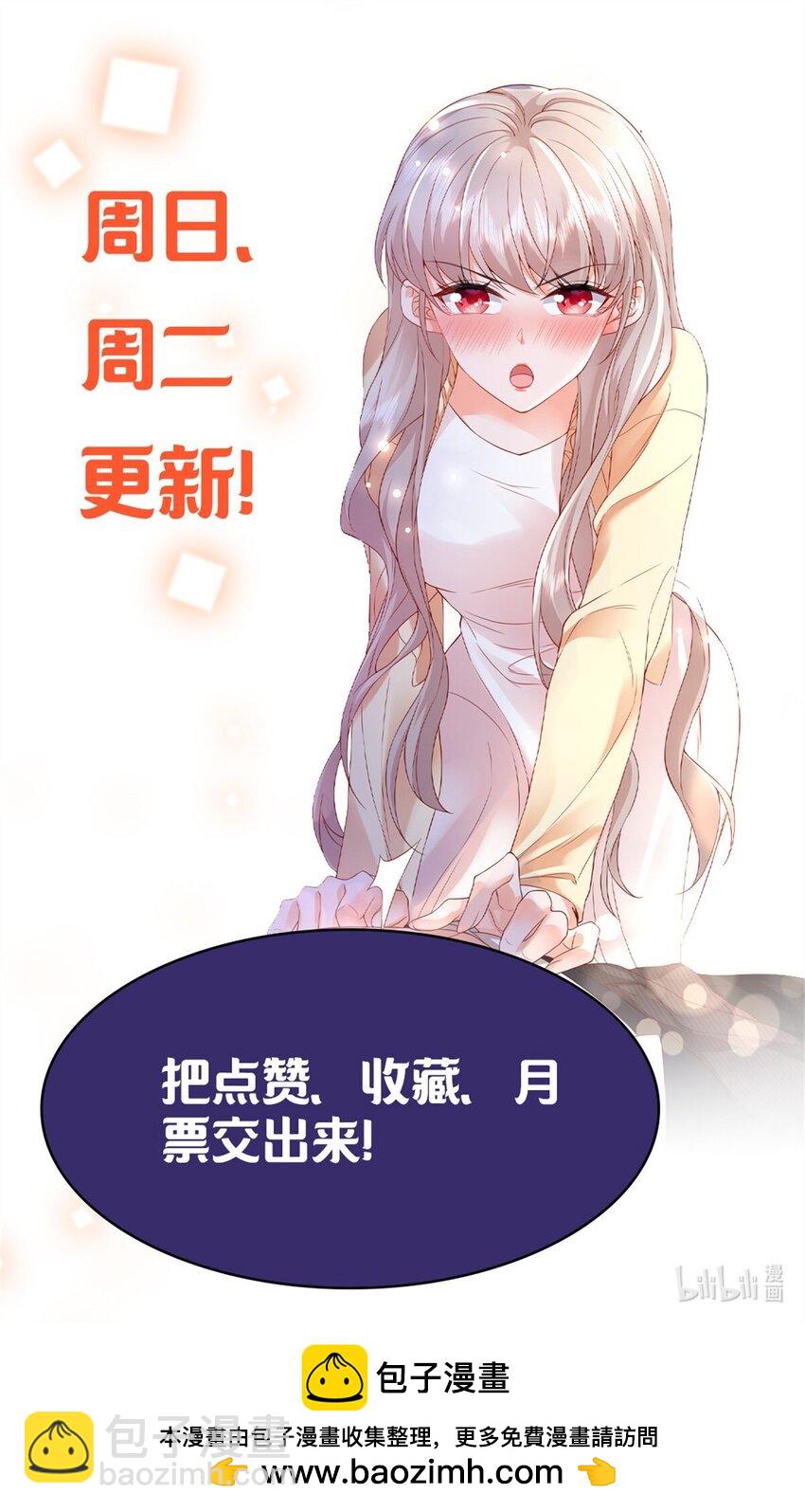 74 我们的孩子&hellip;&hellip;-第76话