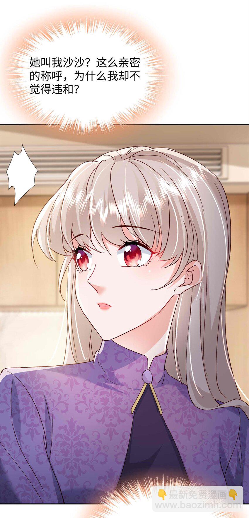 74 我们的孩子&hellip;&hellip;-第76话