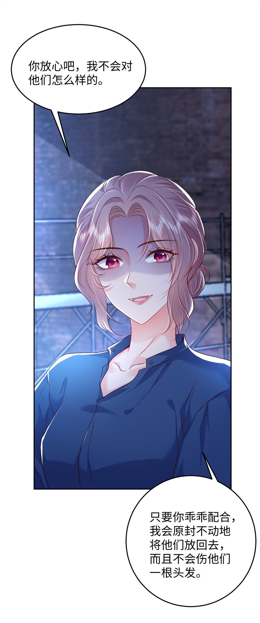 78 生死抉择(1/2)-第80话