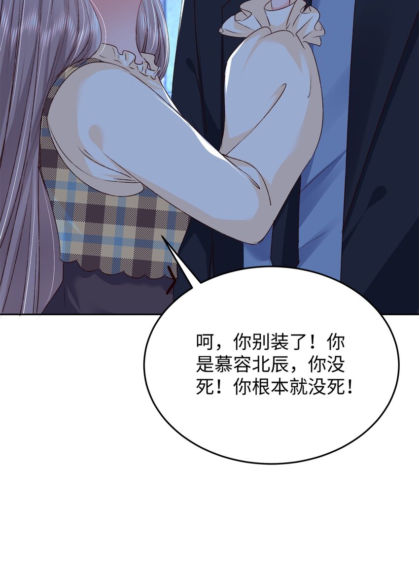 78 生死抉择(1/2)-第80话