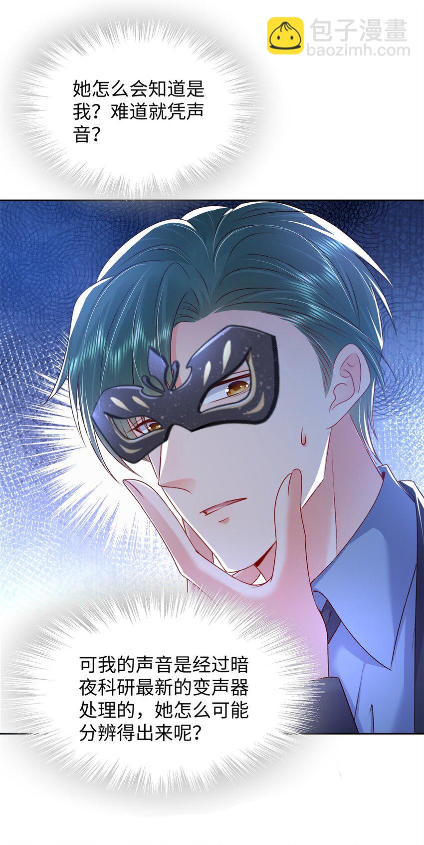 78 生死抉择(1/2)-第80话