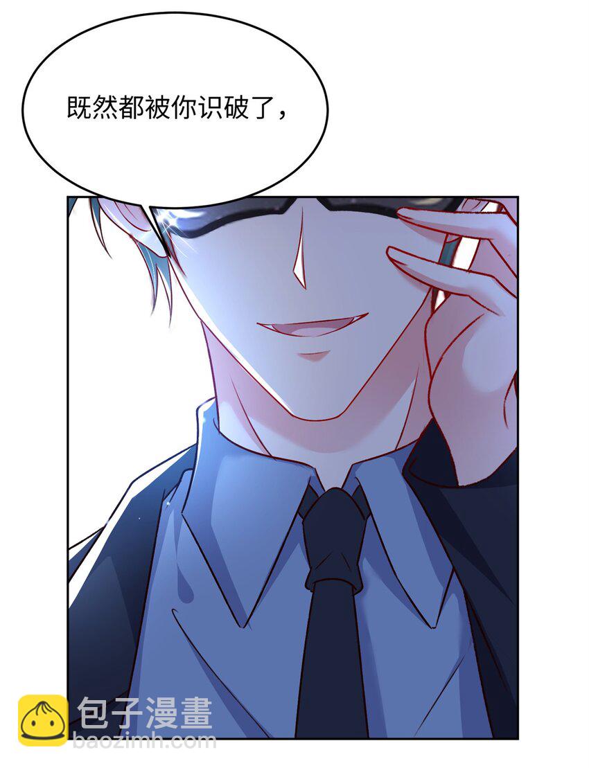 78 生死抉择(1/2)-第80话