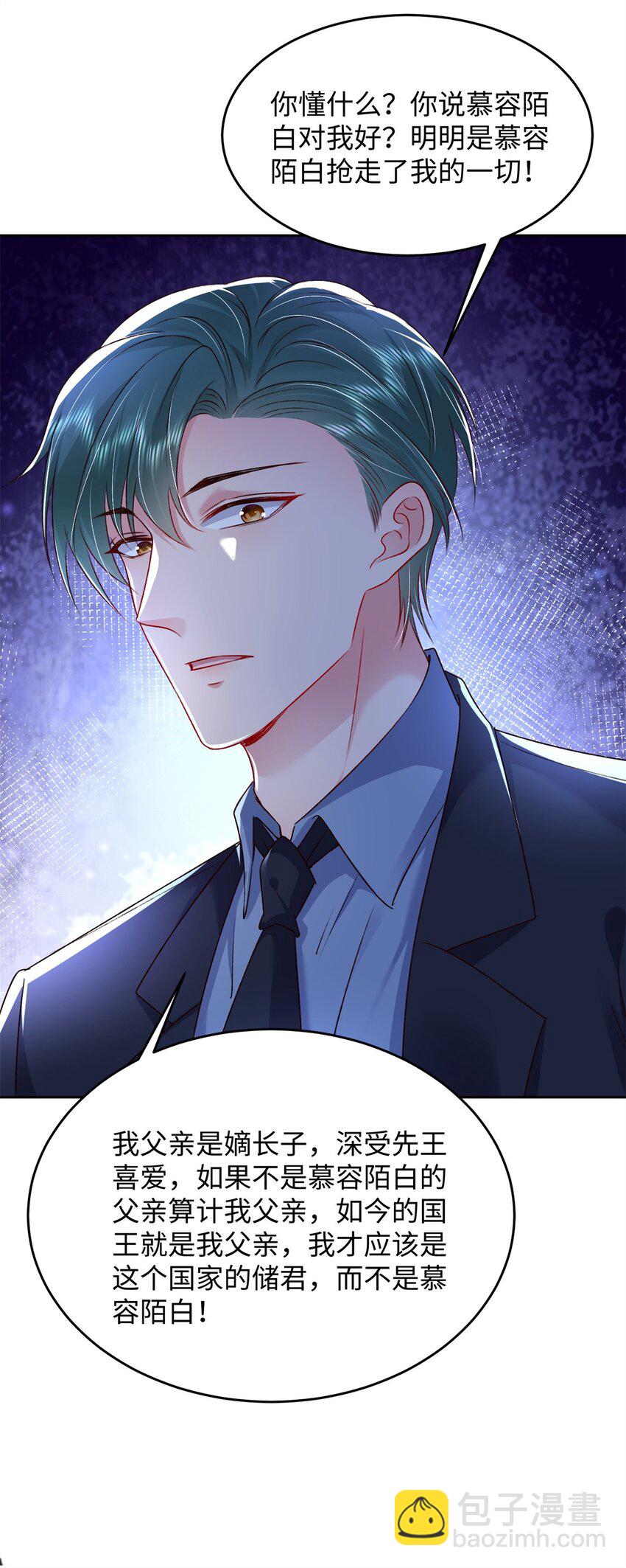 78 生死抉择(1/2)-第80话