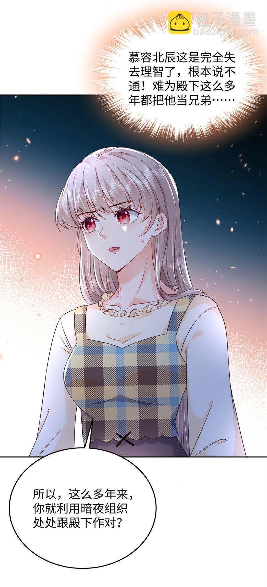 78 生死抉择(1/2)-第80话