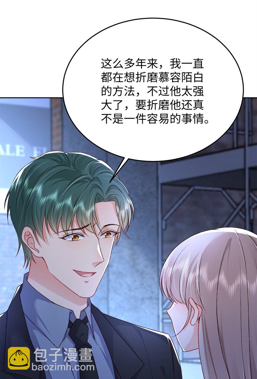 78 生死抉择(1/2)-第80话